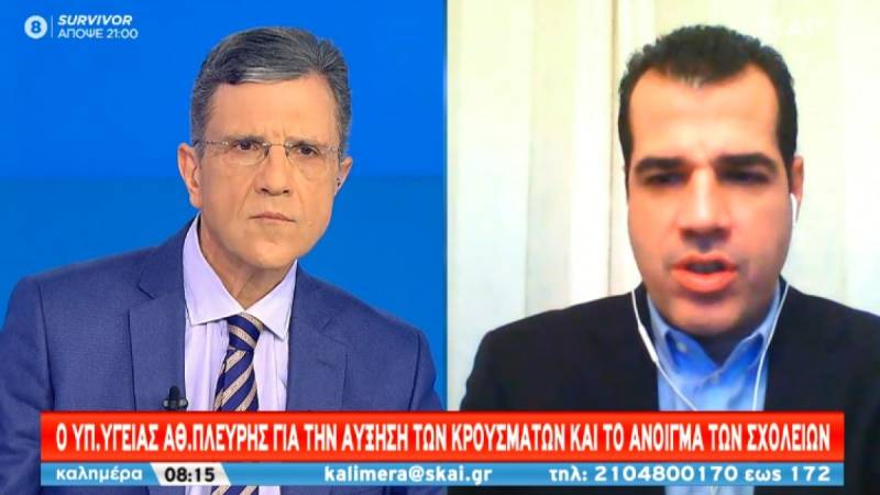 Πλεύρης: Δεδομένη η επέκταση της έμμεσης υποχρεωτικότητας - Στόχος να ανοίξουν τα σχολεία 10/1 (Βίντεο)