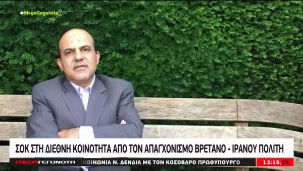 Ιράν: Σοκ στη διεθνή κοινότητα από τον απαγχονισμό Βρετανό - Ιρανού πολίτη