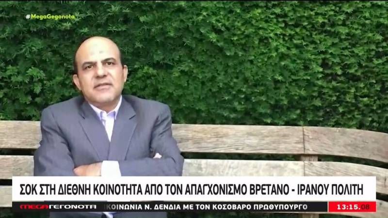 Ιράν: Σοκ στη διεθνή κοινότητα από τον απαγχονισμό Βρετανό - Ιρανού πολίτη