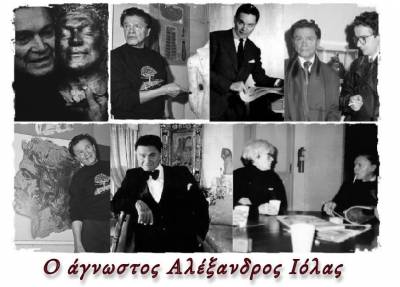 Ροταριανός Ομιλος Καλαμάτας: Εκδήλωση για τον άγνωστο Αλέξανδρο Ιόλα