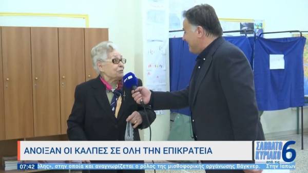 Εκλογές 2023: Επική γιαγιά στις Σέρρες - «Αυτή ελπίζω να είναι η τελευταία φορά που ψηφίζω» (Βίντεο)