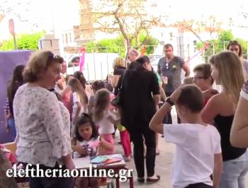 Αποχαιρετιστήρια γιορτή στο &quot;Σχολείο μας&quot; (βίντεο και φωτογραφίες)