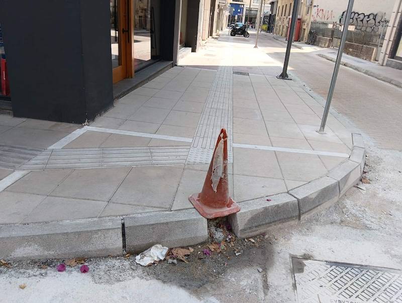 Αναγκαίος ο κώνος