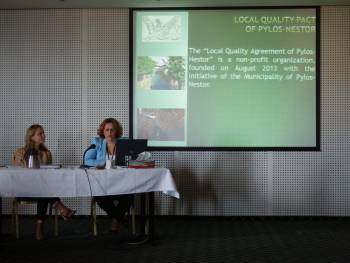 Η Ελλάδα συντονίστρια στη μεσογειακή διατροφή - μέχρι τις 30 Απριλίου 2015