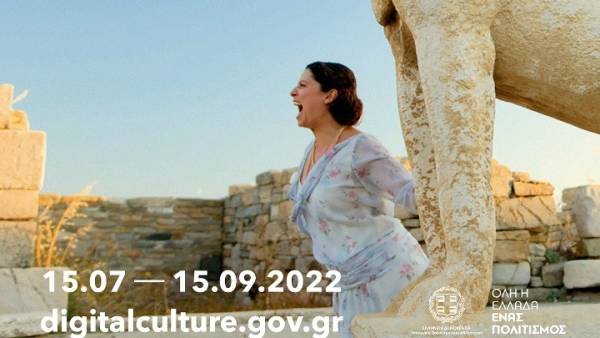 «Όλη η Ελλάδα ένας Πολιτισμός 2022»: 140 εκδηλώσεις σε 66 αρχαιολογικούς χώρους με θέμα τη Μικρασιατική Καταστροφή (βίντεο)