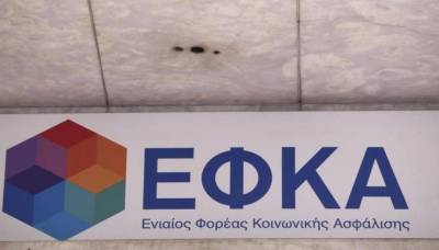 e-ΕΦΚΑ: Πρόσβαση από τις 5 Μαρτίου σε νέους μηχανικούς στην ειδική ασφαλιστική κατηγορία