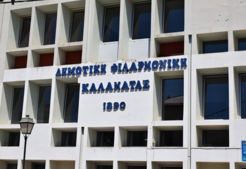 Ροκ συναυλία από τη Φιλαρμονική Καλαμάτας