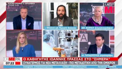 Πρασσάς: Ας μην δημιουργείται πανικός για την υποπαραλλαγή της Όμικρον