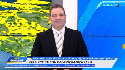Καιρός 02/07/2026: Ηλιοφάνεια το πρωί, νεφώσεις από το μεσημέρι και μετά