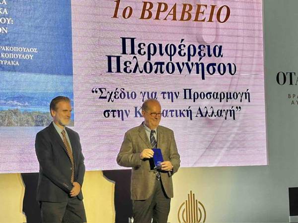 Περιφέρεια Πελοποννήσου: Εννέα βραβεία στην ΟΤΑ Awards 2019 – 2023