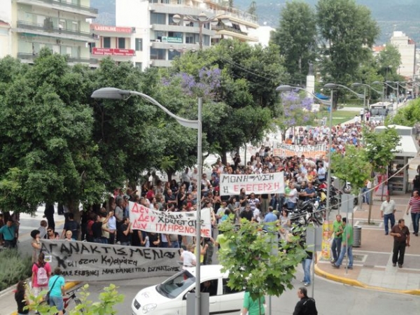3 συγκεντρώσεις διαμαρτυρίας  σήμερα το πρωί στην Καλαμάτα 