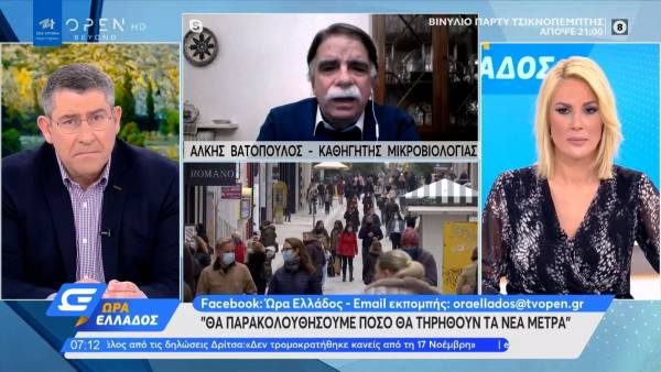 Βατόπουλος: Θα παρακολουθήσουμε πόσο θα τηρηθούν τα νέα μέτρα (βίντεο)