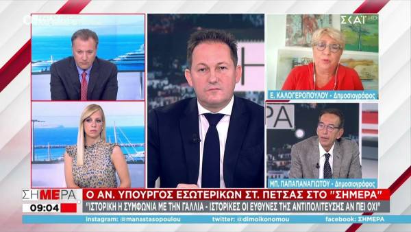 Πέτσας: Ιστορική η ελληνογαλλική συμφωνία - Ιστορικές οι ευθύνες της αντιπολίτευσης αν πει «όχι» (Βίντεο)