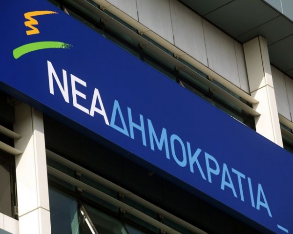 Οι υποψήφιοι της Νέας Δημοκρατίας στην Πελοπόννησο 