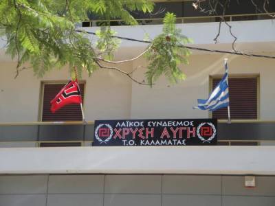 Ομιλία Μιχολολιάκου και αντιφασιστική συγκέντρωση σήμερα στην Καλαμάτα