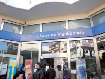 Ενοπλη ληστεία στο κεντρικό ταχυδρομείο Καλαμάτας (VIDEO της ληστείας)