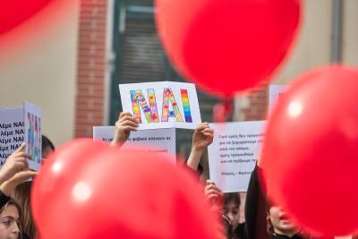 Σήμερα το  10ο Νεανικό – Μαθητικό Φεστιβάλ «Μαζί: Όρια χωρίς περιθώρια»