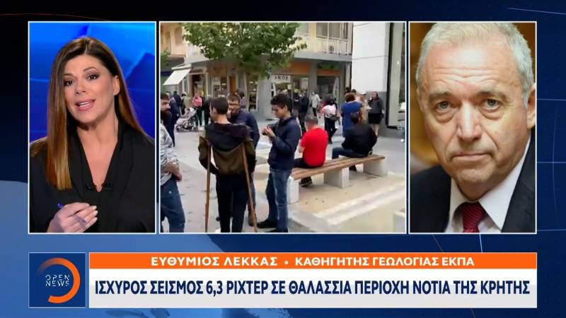 Λέκκας: Δεν συνδέεται ο σημερινός σεισμός με το Αρκαλοχώρι (Βίντεο)