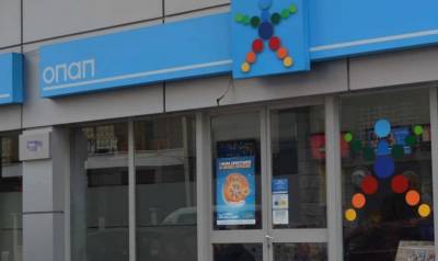 Ανοιχτά από αύριο τα καταστήματα ΟΠΑΠ