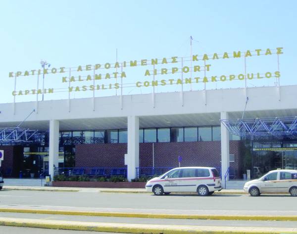 Διαγωνισμός για γραφείο ενοικίασης αυτοκινήτων στο αεροδρόμιο Καλαμάτας