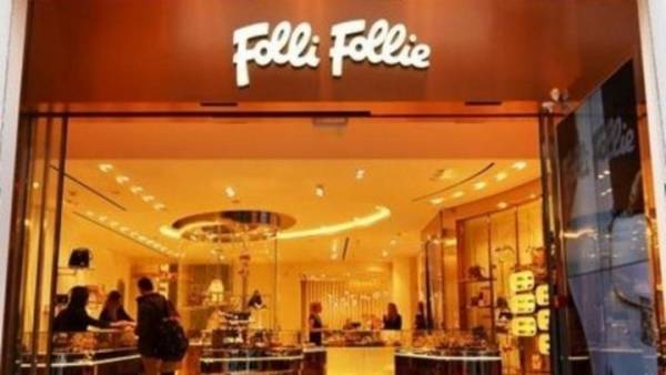Αρχές Σεπτεμβρίου οι απολογίες των κατηγορουμένων για τη Folli Follie
