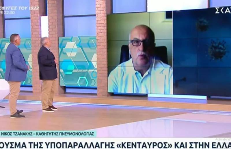 Τζανάκης: Πιο μεταδοτικός ο «Κένταυρος» - Νέα έξαρση της επιδημίας από τέλη Οκτώβρη (Βίντεο)