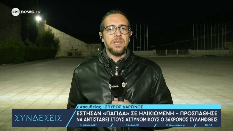 Απάτη με «μαϊμού» υπαλλήλους ΔΕΔΔΗΕ: Ηλικιωμένη έχασε χρήματα και κοσμήματα – Συνελήφθη ένας δράστης