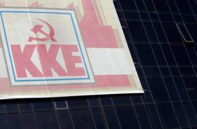 Εκδήλωση στο χώρο της ΚΝΕ στην Καλαμάτα για τη γυναίκα