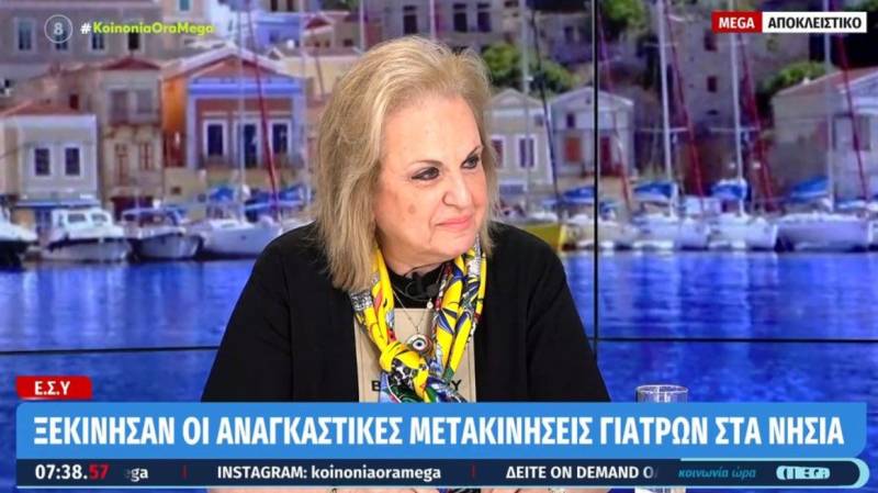 Παγώνη: Χρειάζονται διασώστες για την παροχή πρώτων βοηθειών μέχρι να έρθει το ασθενοφόρο (Βίντεο)