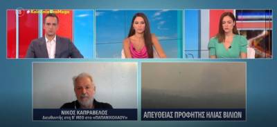 Καπραβέλος: Ή όλοι θα εμβολιαστούμε για να έχουμε μια ελεύθερη ζωή ή όλοι θα περιοριστούμε (Βίντεο)