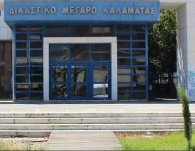 Αναβλήθηκε η δίκη των αγροτών της Μεσσήνης