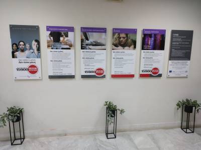 Καλαμάτα: Ενημερωτική δράση κατά της βίας και της εκμετάλλευσης των ανθρώπων