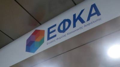 Χατζηδάκης: Σε ποιους θα γίνει παραγραφή χρεών προς τον ΕΦΚΑ