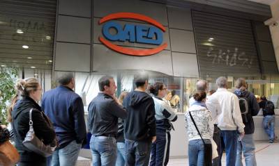 Νέο πρόγραμμα του ΟΑΕΔ μέσω ΕΣΠΑ για 12.700 εργαζόμενους και ελεύθερους επαγγελματίες