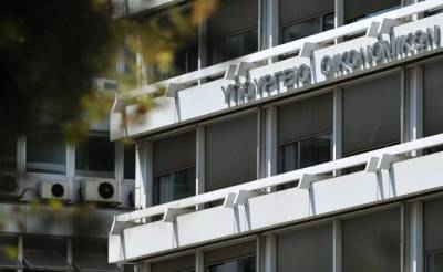 Πρόγραμμα Σταθερότητας: Ανάπτυξη 2,3% εφέτος και άνοδο του ΑΕΠ 3% για το 2024