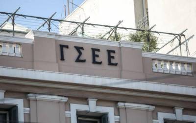 Ετήσια άδεια εργαζομένων: Διευκρινίσεις από τη ΓΣΕΕ - Υπολογίστε την online