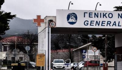 Λαμία: Ασθενής με κορονοϊό επιτέθηκε σε γιατρούς - Έτρεχε γυμνή με το ευαγγέλιο στο χέρι! (βίντεο)