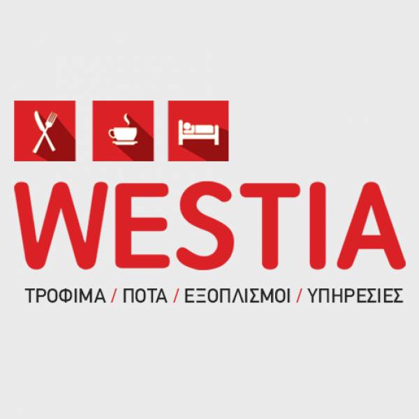 Westia 2016: Πάνω από 120 εκθέτες για τον τουρισμό την εστίαση και την αναψυχή στο Παμπελοποννησιακό Στάδιο