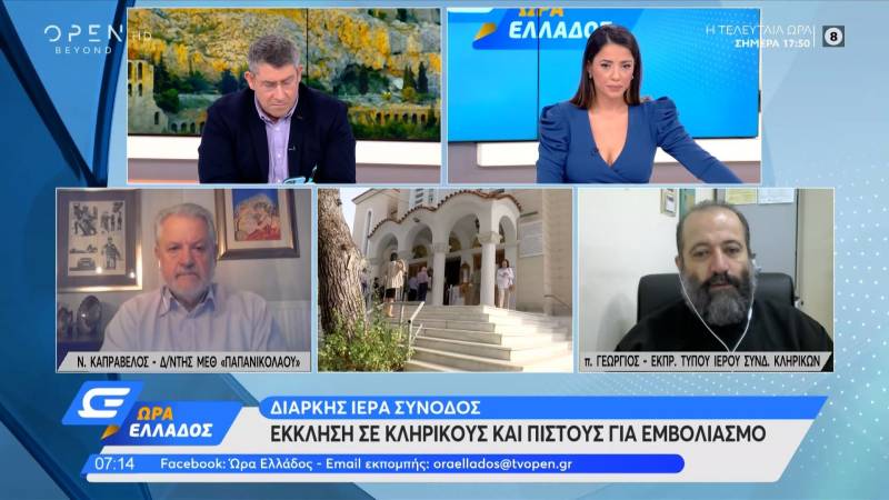 Καπραβέλος: Ή θα εμβολιαστούμε όλοι ή θα κλειστούμε στα σπίτια μας για να μην πεθάνουμε (Βίντεο)