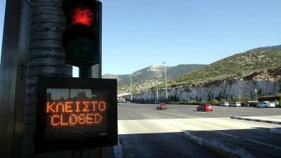 Επεισόδια στην Αττική Οδό από διαμαρτυρόμενους για τον θάνατο του 20χρονου στο Πέραμα