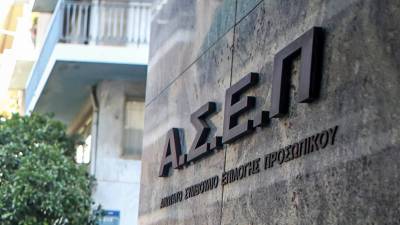 ΑΣΕΠ: Έρχονται 4 προκηρύξεις με 2.717 μόνιμες θέσεις εργασίας (Βίντεο)