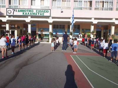 7 σχολεία της Μεσσηνίας στο πρόγραμμα «Μαριέττα Γιαννάκου»