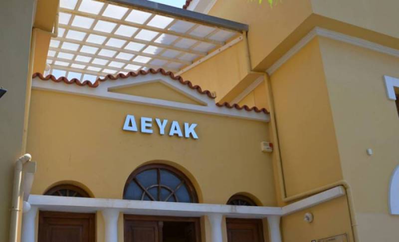 Κάλεσμα σε απεργία από το Σωματείο ΔΕΥΑ Μεσσηνίας