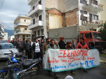 Συγκέντρωση διαμαρτυρίας από μέλη του ΠΑΜΕ