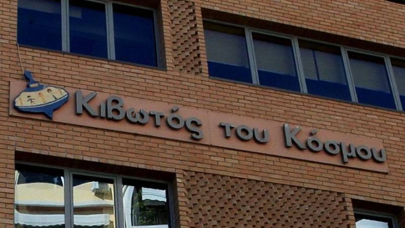 Διορίστηκε το νέο ΔΣ στην «Κιβωτό του Κόσμου» με πρόεδρο την Αλεξάνδρα Μαρτίνου (βίντεο)