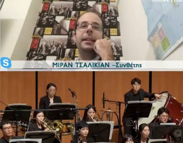 Έλληνας μουσικός ενορχήστρωσε τον Εθνικό ύμνο της Κορέας με μπουζούκι (βίντεο)