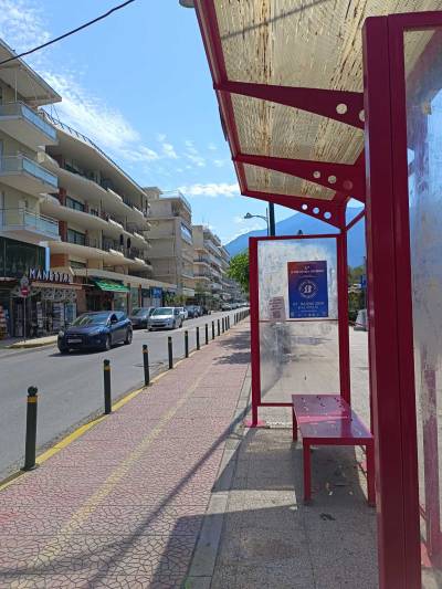 Ερωτήματα και παράπονα