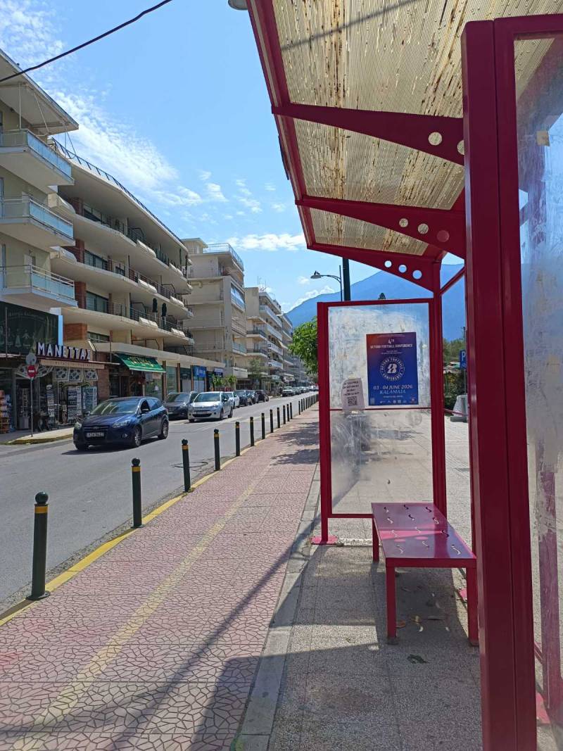 Ερωτήματα και παράπονα
