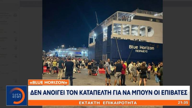 Συγκεντρώσεις οργής σε Ηράκλειο και Πειραιά για τον 36χρονο: «Δικαιοσύνη για τον Αντώνη» (Βίντεο)