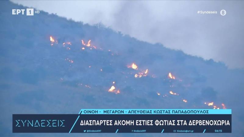 Διάσπαρτες ακόμη εστίες φωτιάς στα Δερβενοχώρια